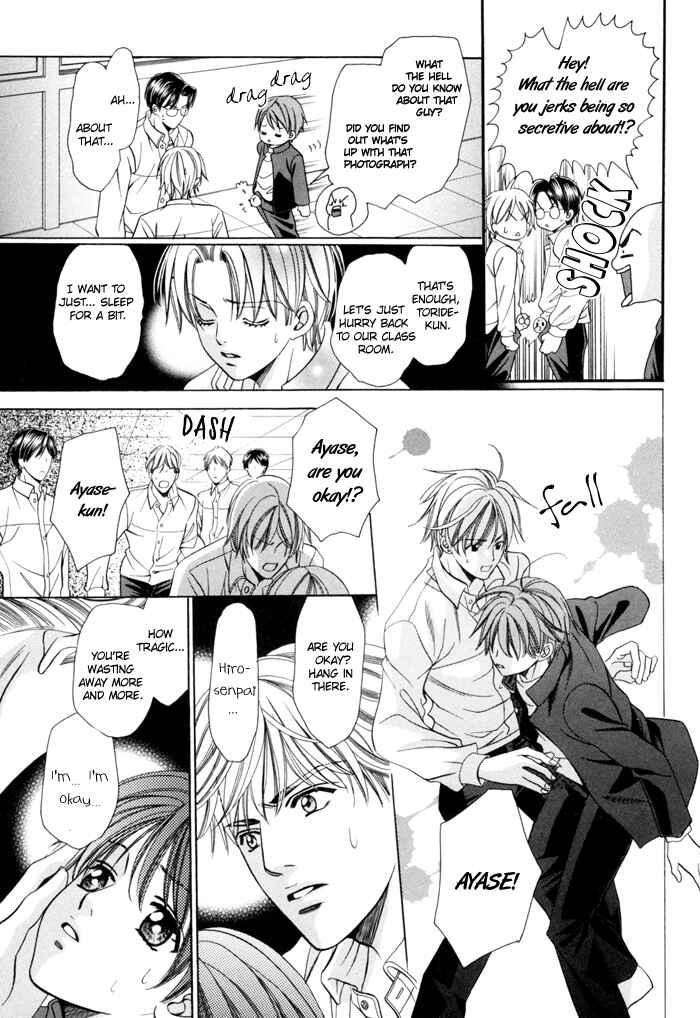 Page 20 Chapter 16 Chinko no Tsubuyaki