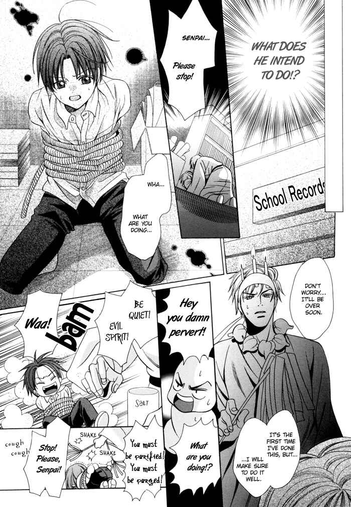 Page 24 Chapter 16 Chinko no Tsubuyaki