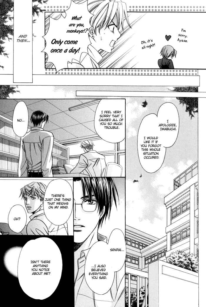 Page 34 Chapter 16 Chinko no Tsubuyaki