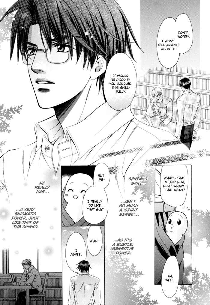 Page 36 Chapter 16 Chinko no Tsubuyaki