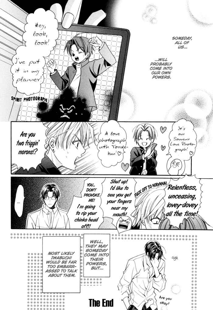 Page 37 Chapter 16 Chinko no Tsubuyaki