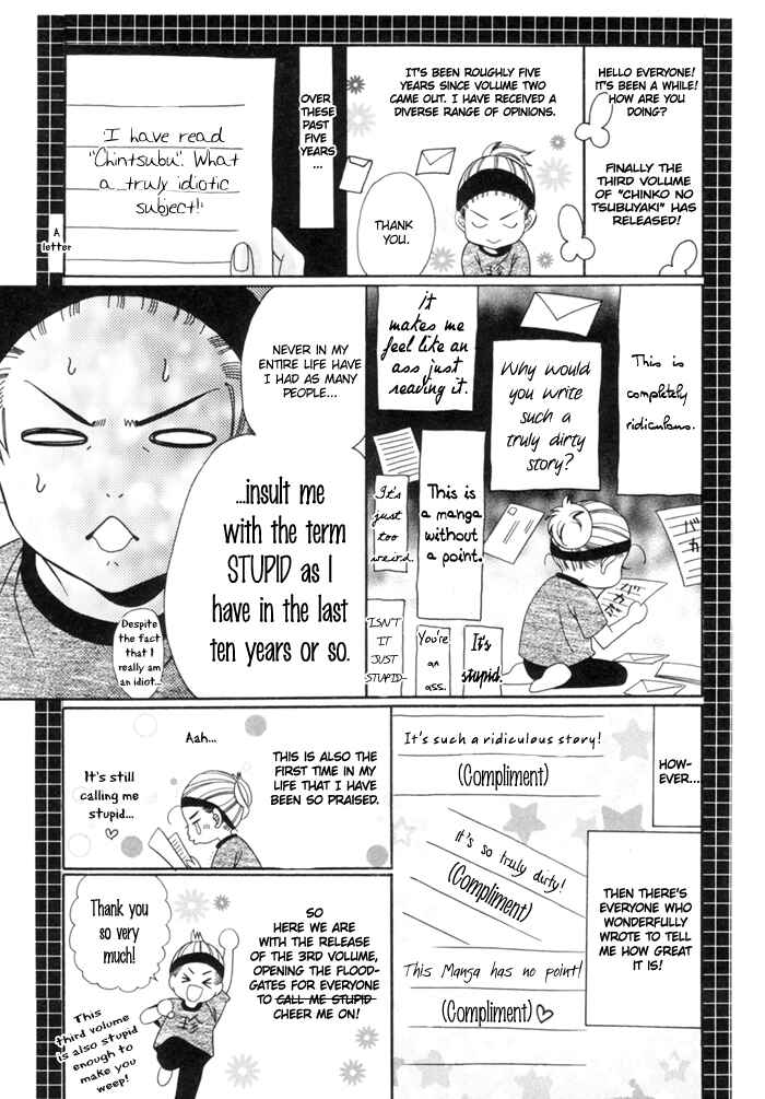 Page 9 Chapter 16 Chinko no Tsubuyaki