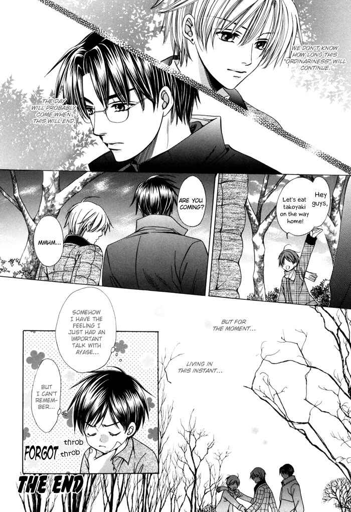 Page 17 Chapter 21 Chinko no Tsubuyaki
