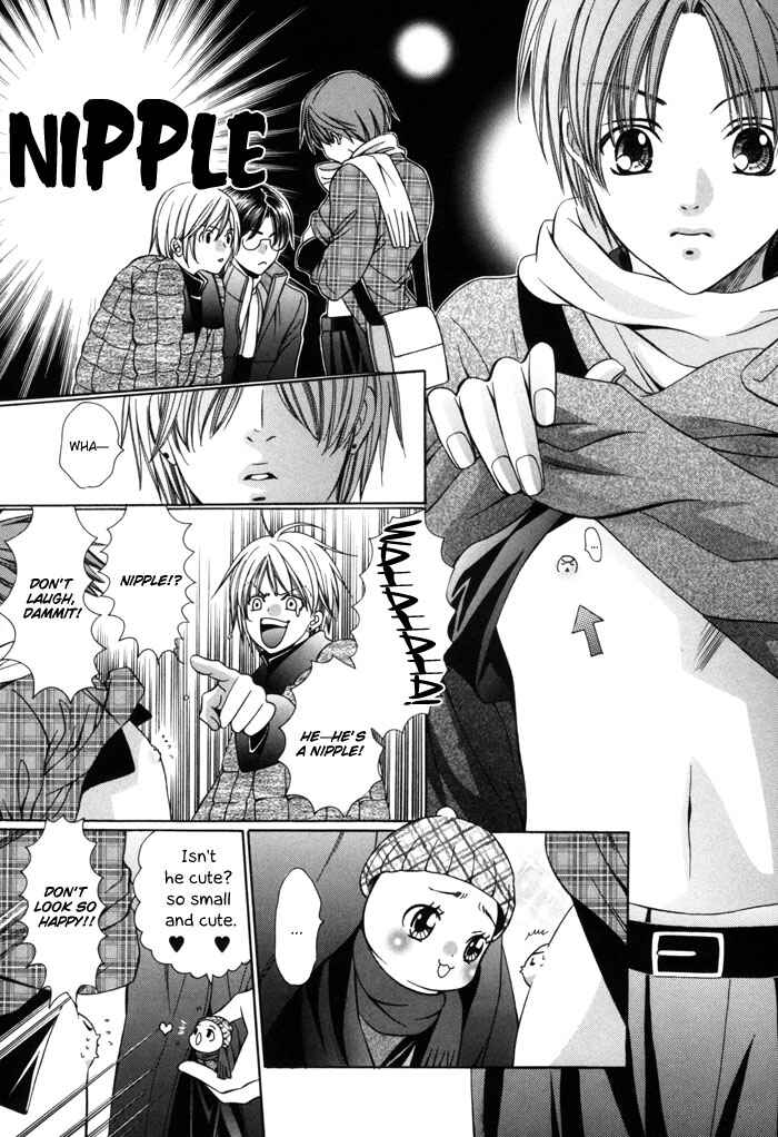 Page 6 Chapter 21 Chinko no Tsubuyaki