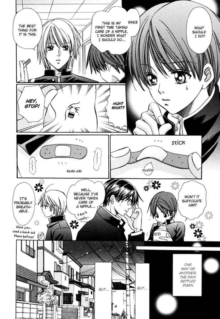 Page 9 Chapter 21 Chinko no Tsubuyaki