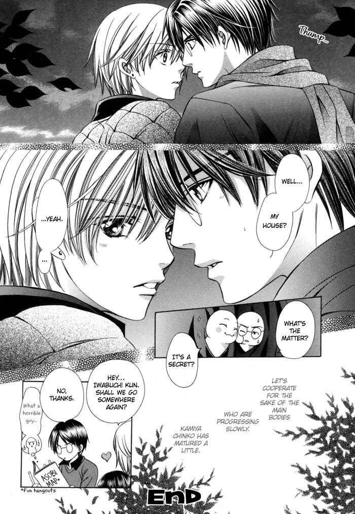Page 11 Chapter 20 Chinko no Tsubuyaki