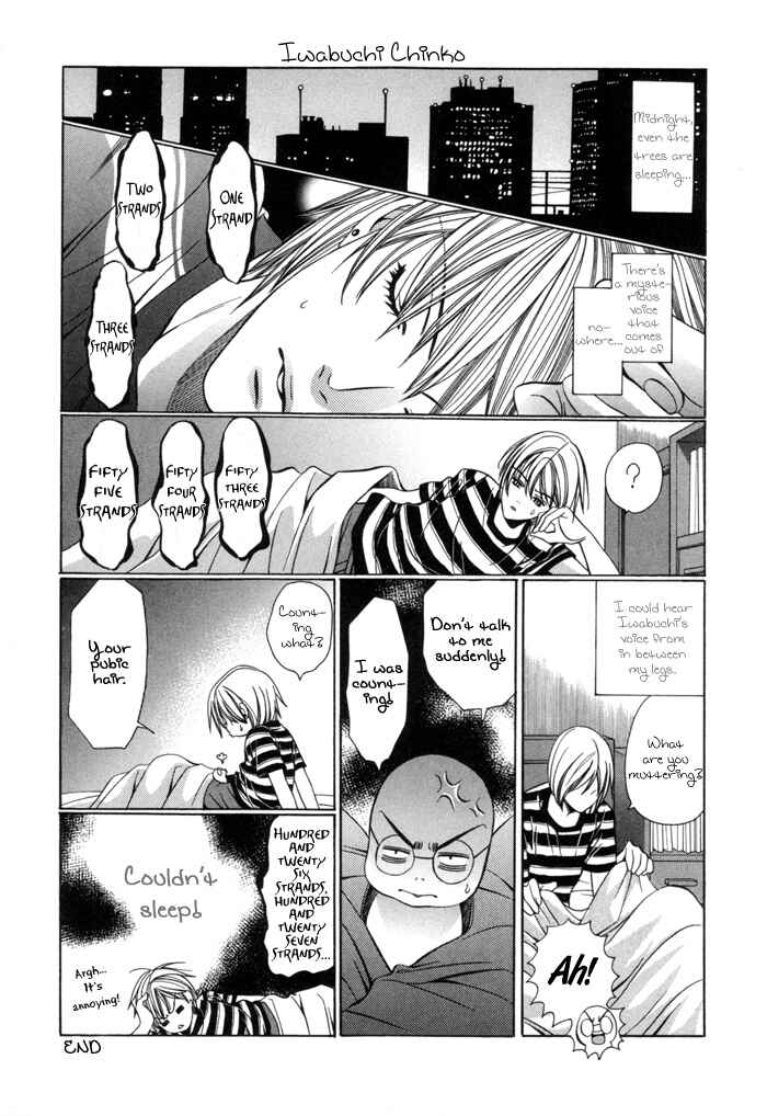 Page 12 Chapter 20 Chinko no Tsubuyaki