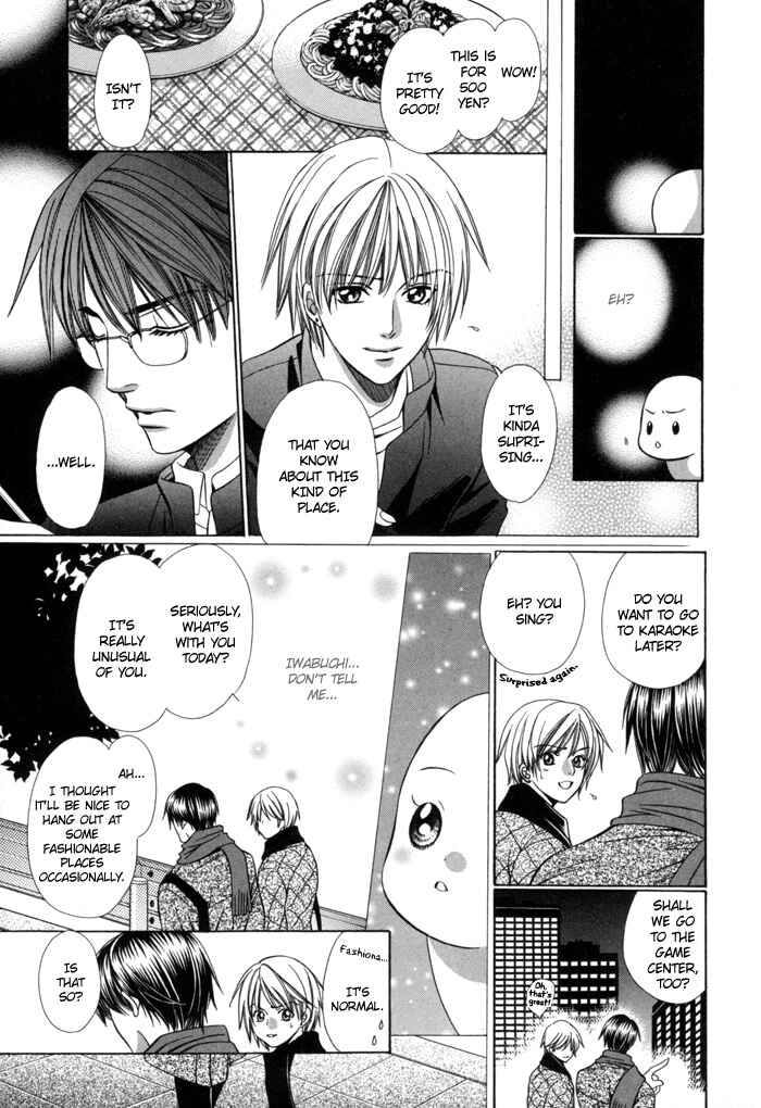 Page 8 Chapter 20 Chinko no Tsubuyaki
