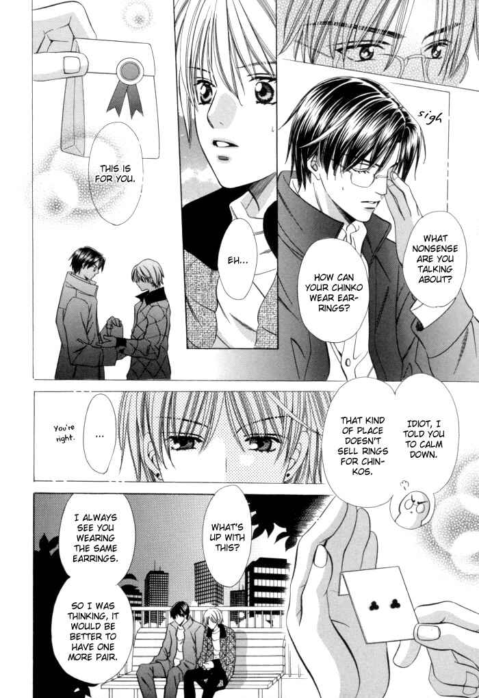 Page 10 Chapter 15 Chinko no Tsubuyaki