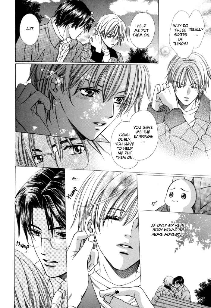 Page 12 Chapter 15 Chinko no Tsubuyaki