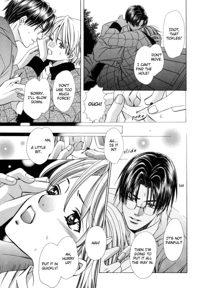 Page 13 Chapter 15 Chinko no Tsubuyaki