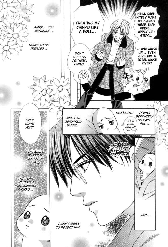 Page 8 Chapter 15 Chinko no Tsubuyaki