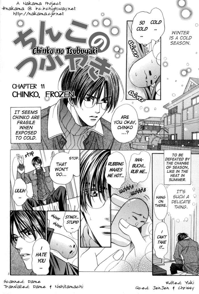 Page 2 Chapter 11 Chinko no Tsubuyaki