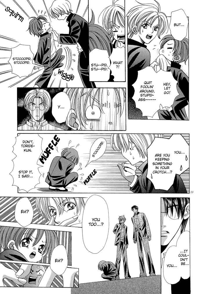 Page 13 Chapter 6 Chinko no Tsubuyaki