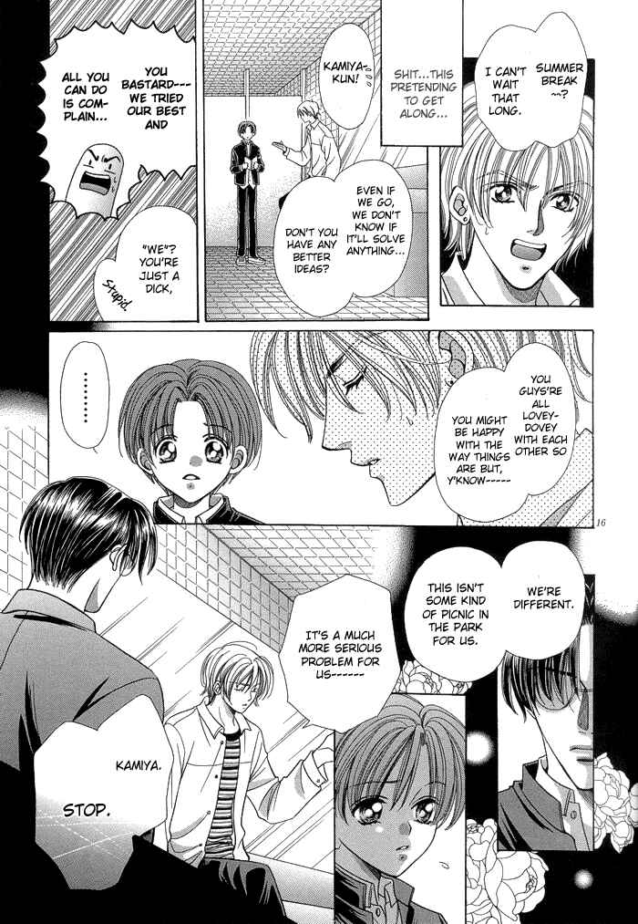 Page 19 Chapter 6 Chinko no Tsubuyaki