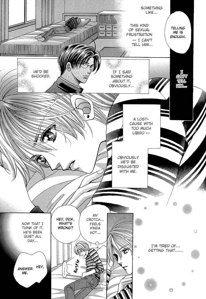 Page 21 Chapter 6 Chinko no Tsubuyaki