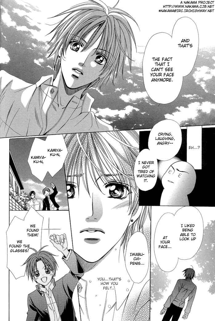 Page 13 Chapter 8 Chinko no Tsubuyaki