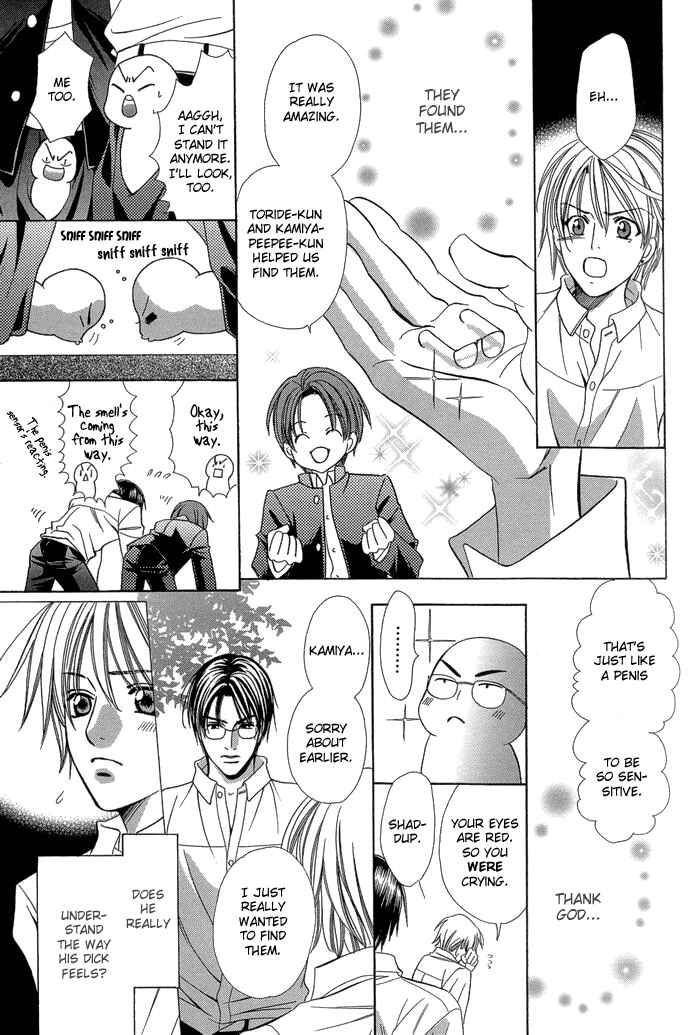 Page 14 Chapter 8 Chinko no Tsubuyaki