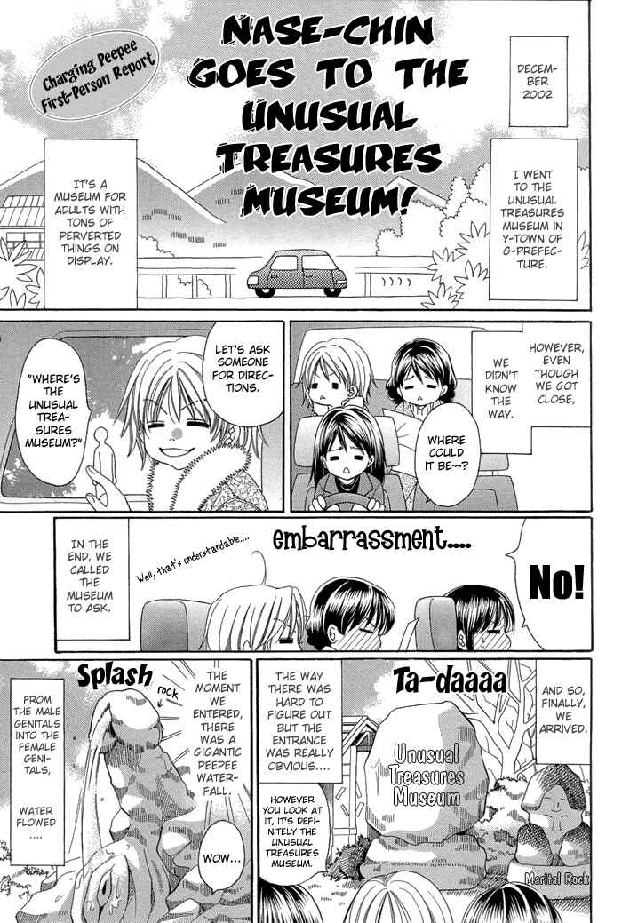 Page 16 Chapter 8 Chinko no Tsubuyaki
