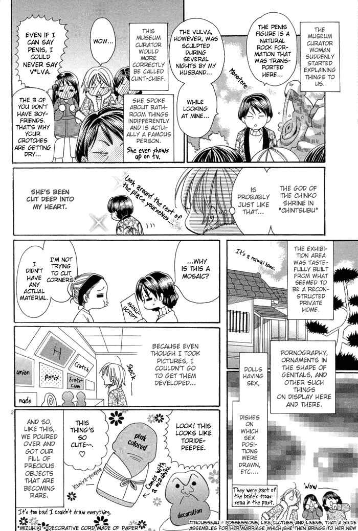 Page 17 Chapter 8 Chinko no Tsubuyaki