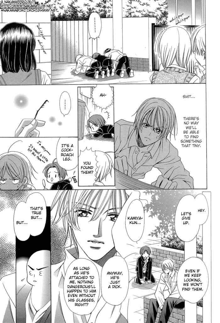 Page 8 Chapter 8 Chinko no Tsubuyaki