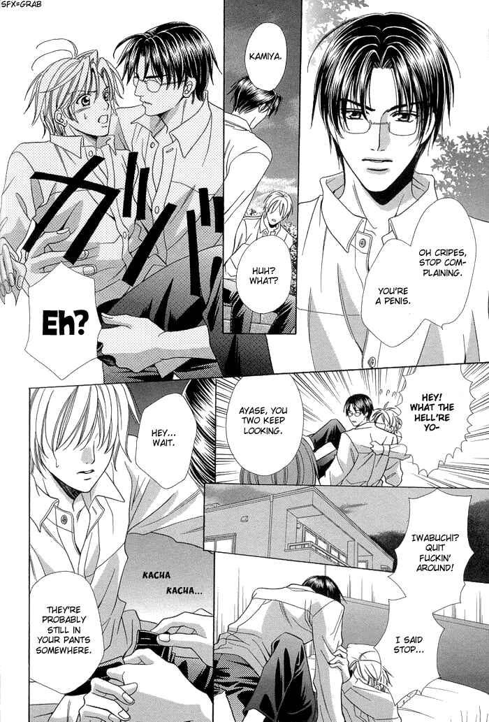 Page 9 Chapter 8 Chinko no Tsubuyaki