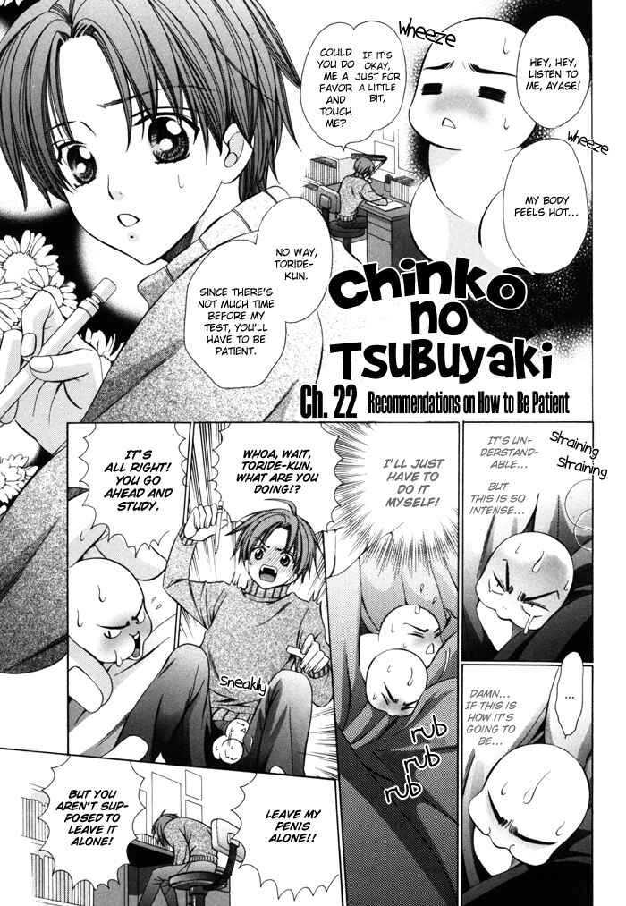Page 2 Chapter 22 Chinko no Tsubuyaki