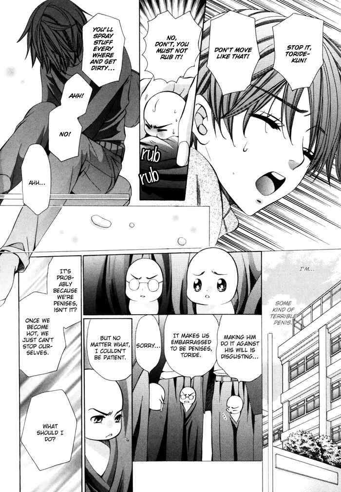 Page 3 Chapter 22 Chinko no Tsubuyaki