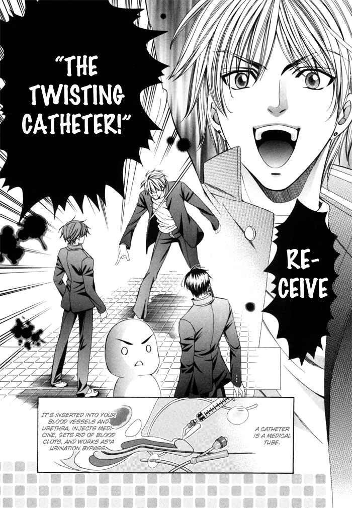 Page 6 Chapter 22 Chinko no Tsubuyaki