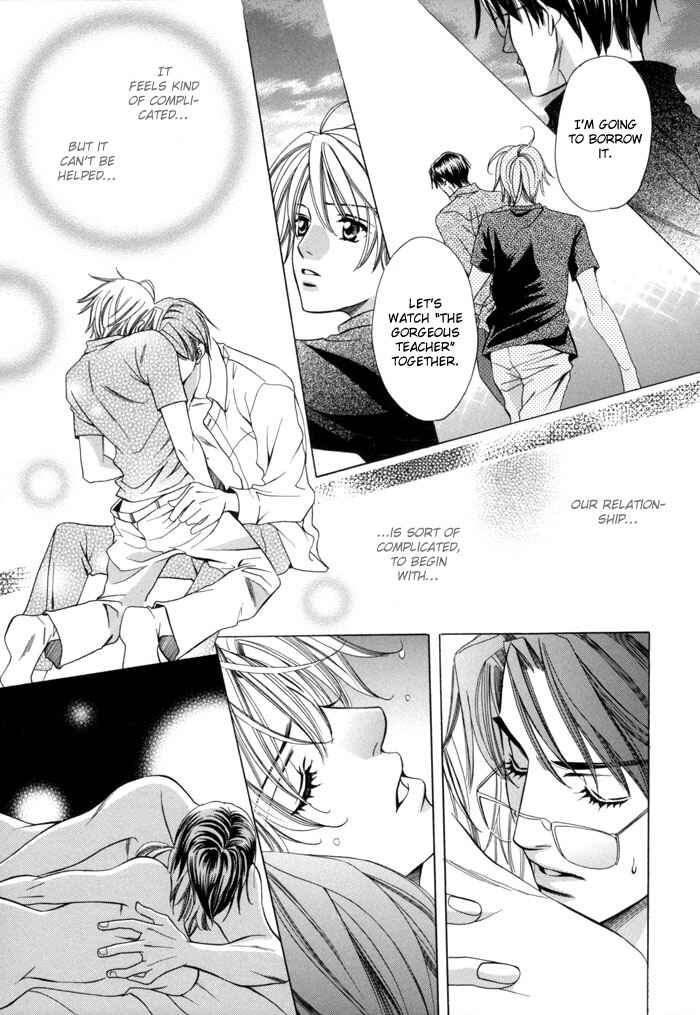 Page 10 Chapter 18 Chinko no Tsubuyaki