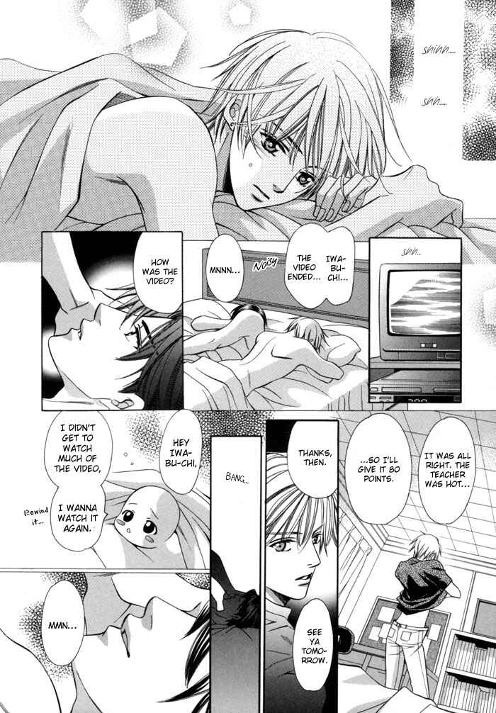 Page 11 Chapter 18 Chinko no Tsubuyaki