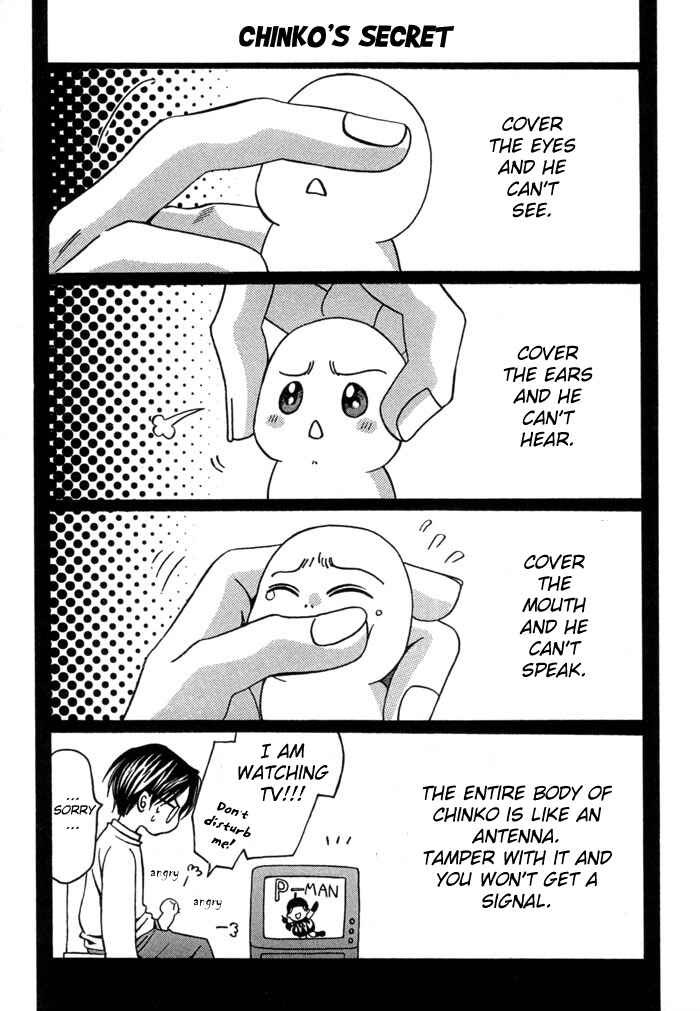 Page 14 Chapter 18 Chinko no Tsubuyaki