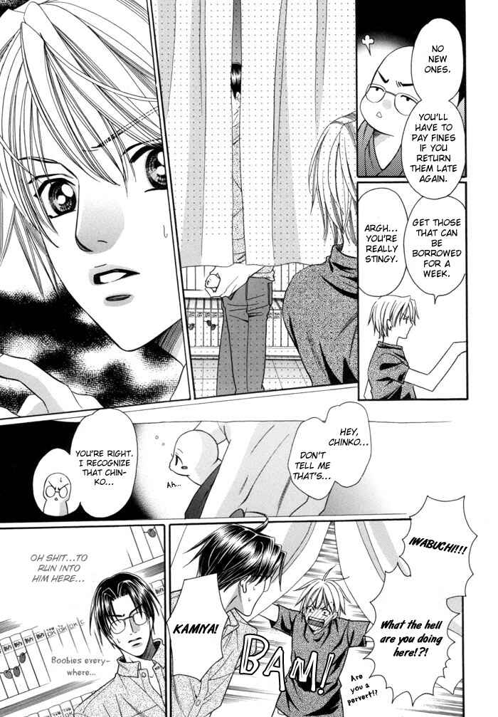 Page 6 Chapter 18 Chinko no Tsubuyaki