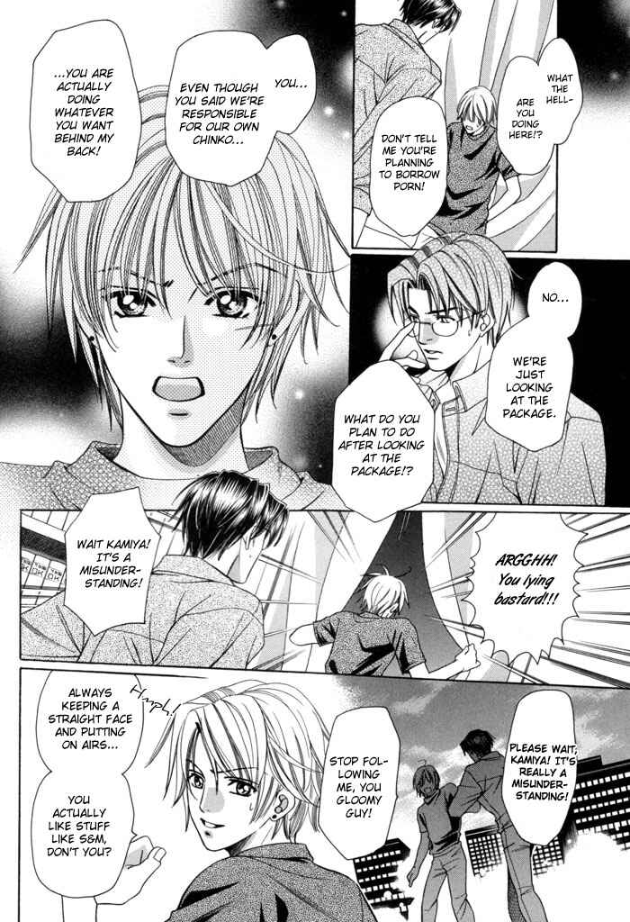 Page 7 Chapter 18 Chinko no Tsubuyaki