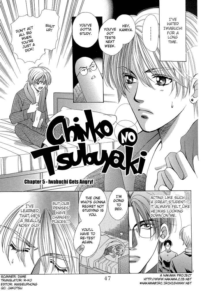 Page 4 Chapter 5 Chinko no Tsubuyaki
