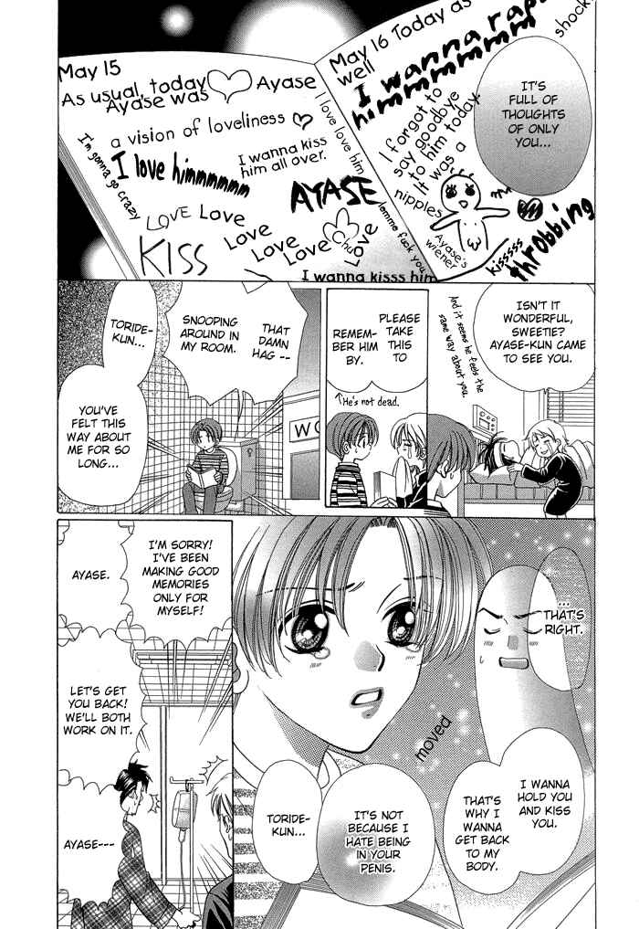 Page 10 Chapter 4 Chinko no Tsubuyaki