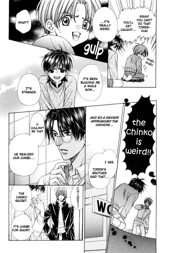 Page 4 Chapter 10 Chinko no Tsubuyaki