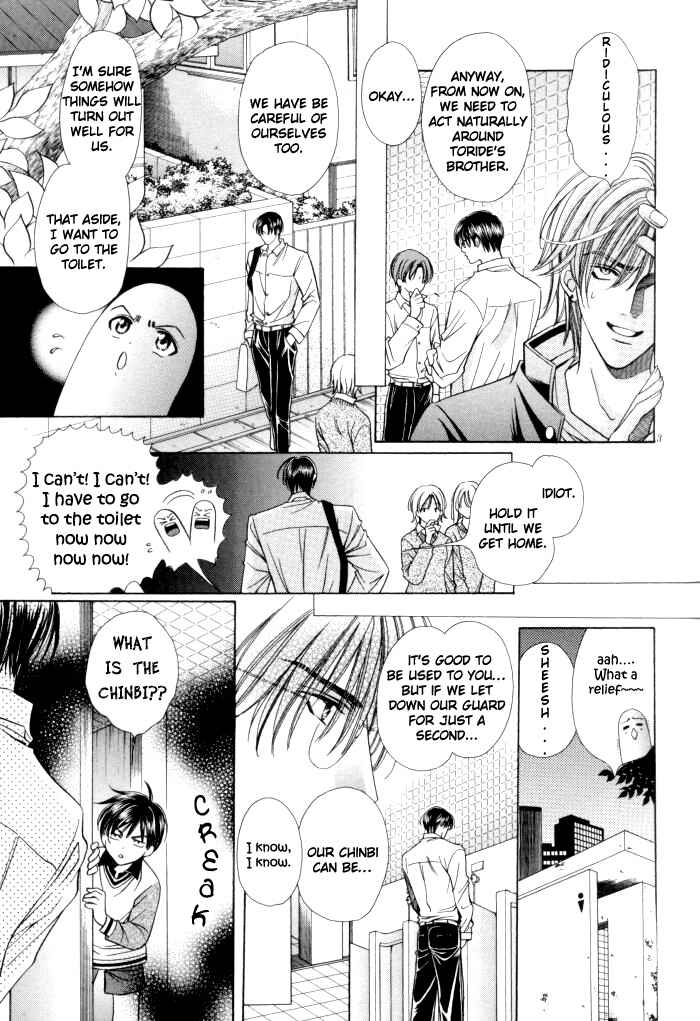 Page 5 Chapter 10 Chinko no Tsubuyaki