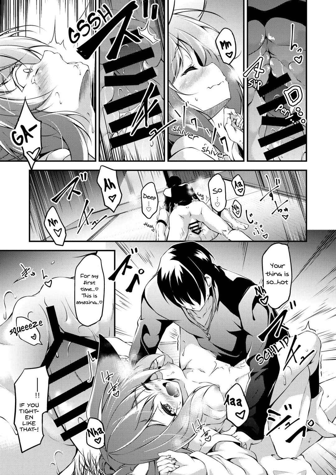 Page 20 Chapter Unknown_5754 Katsute Mita Itsu no Hi ka no Tenkiame