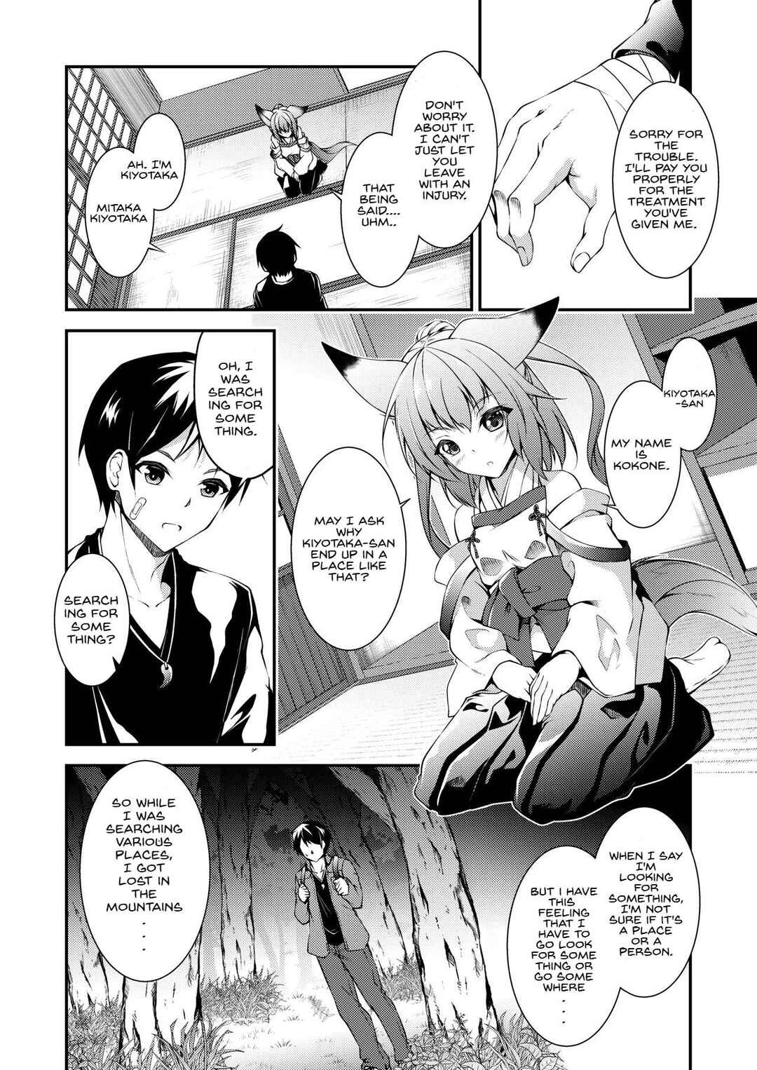 Page 5 Chapter Unknown_5754 Katsute Mita Itsu no Hi ka no Tenkiame