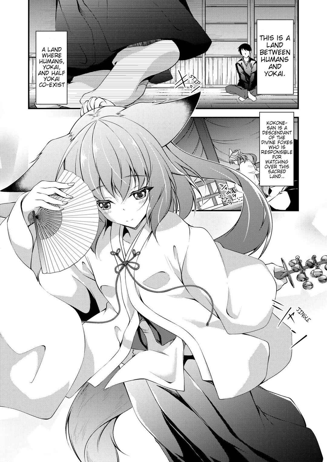 Page 7 Chapter Unknown_5754 Katsute Mita Itsu no Hi ka no Tenkiame