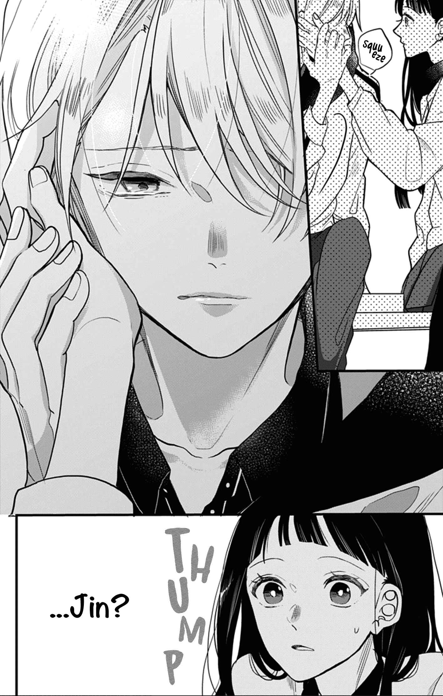 Page 16 Chapter 4 Gokudou Juliet