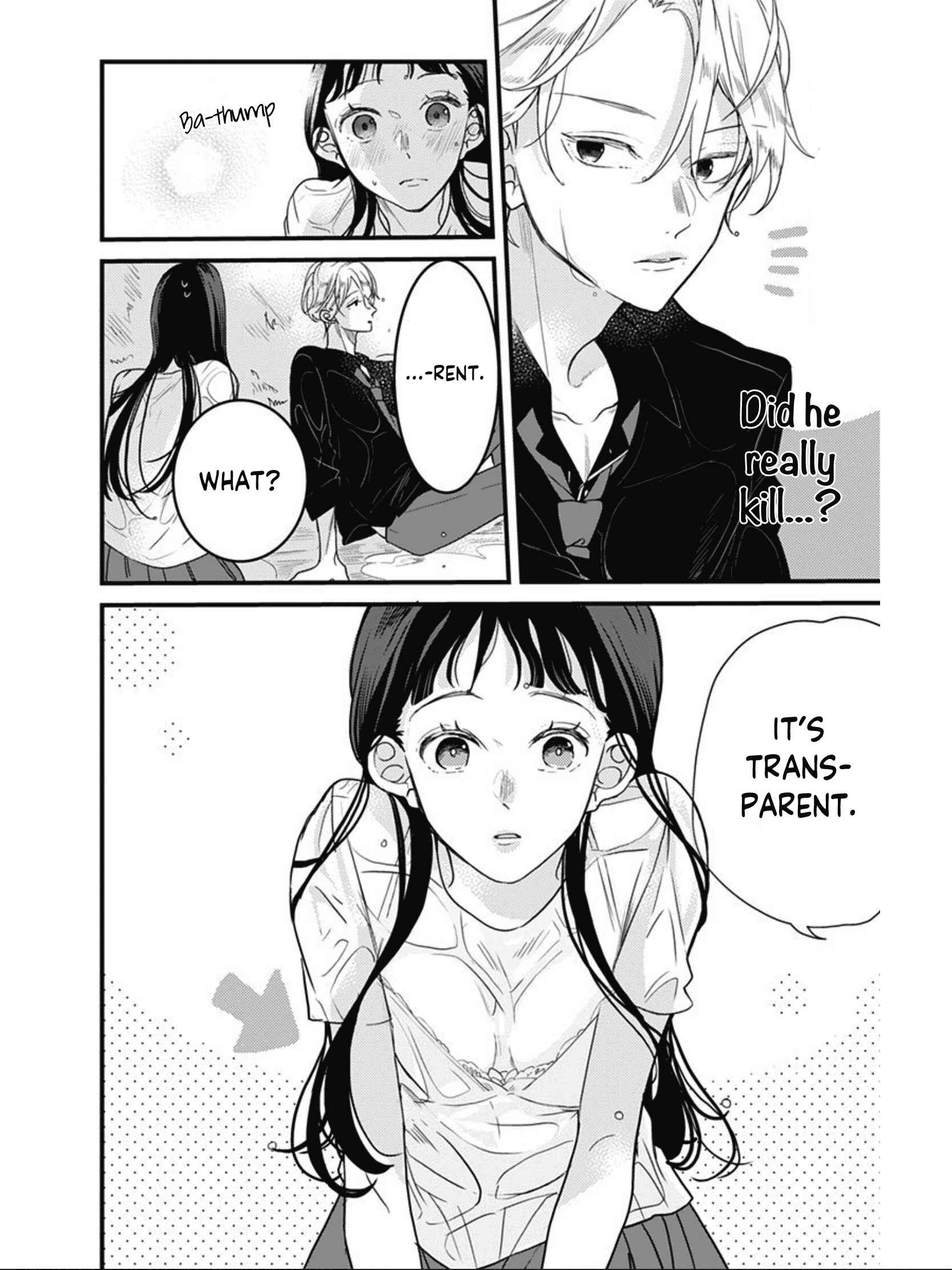 Page 10 Chapter 2 Gokudou Juliet