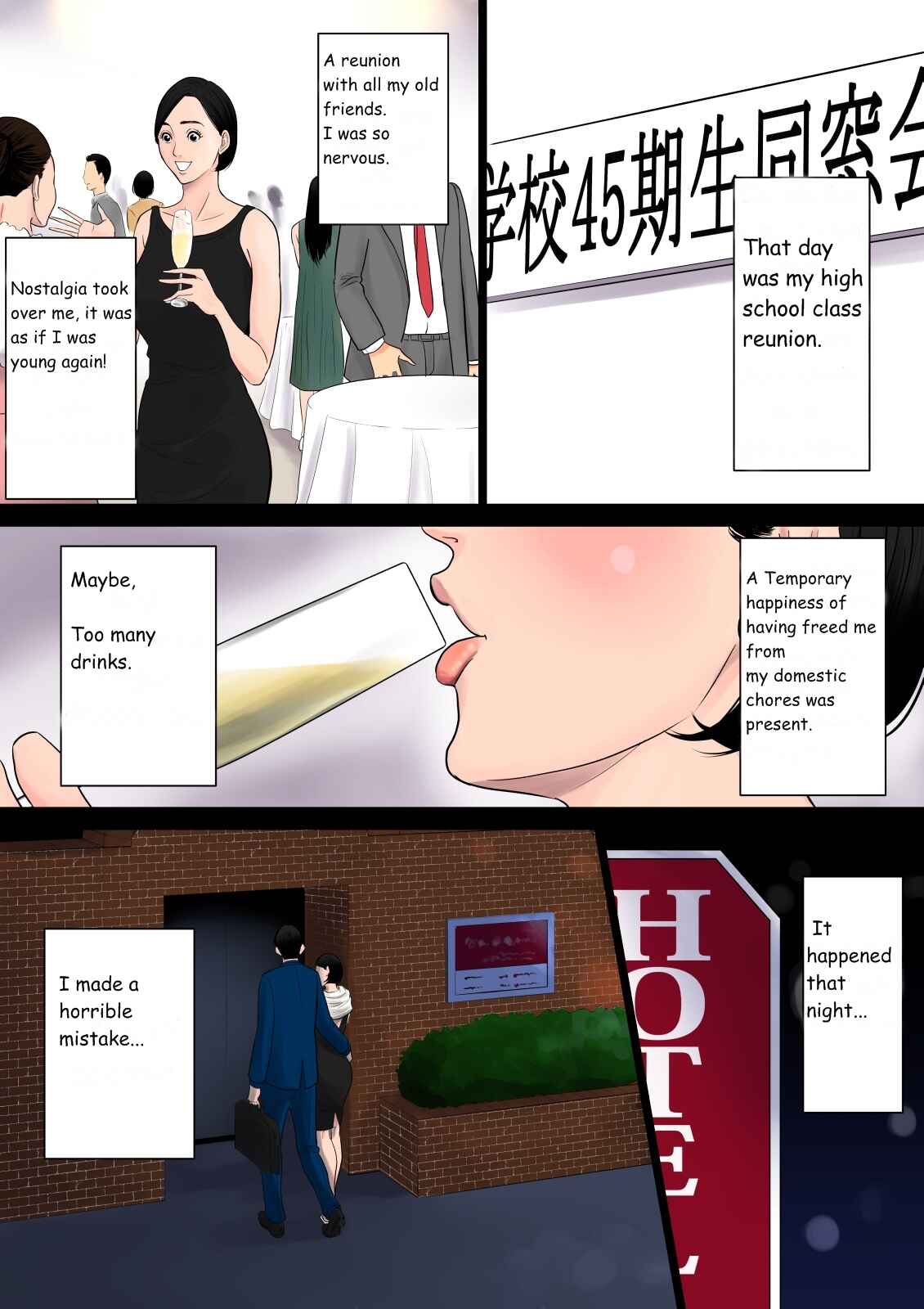 Page 20 Chapter Unknown_d554 Nanimo Shiranai