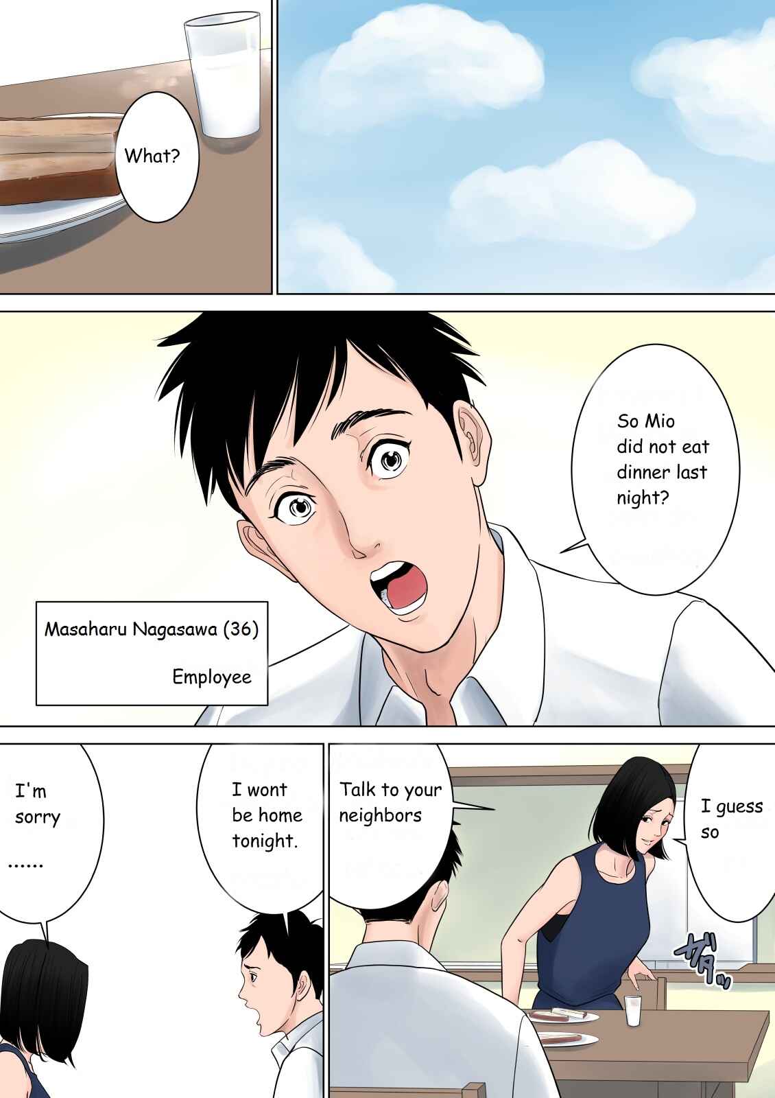 Page 43 Chapter Unknown_d554 Nanimo Shiranai