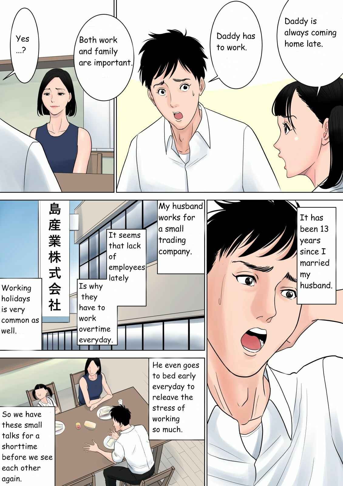 Page 44 Chapter Unknown_d554 Nanimo Shiranai