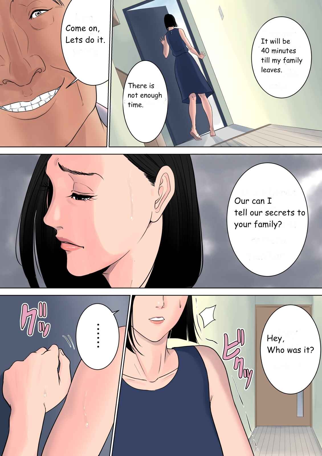 Page 51 Chapter Unknown_d554 Nanimo Shiranai