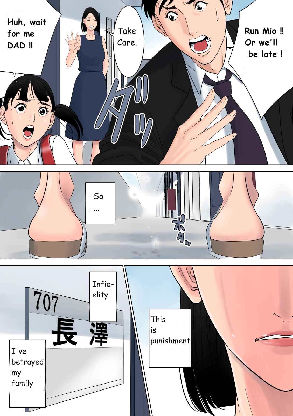 Page 63 Chapter Unknown_d554 Nanimo Shiranai