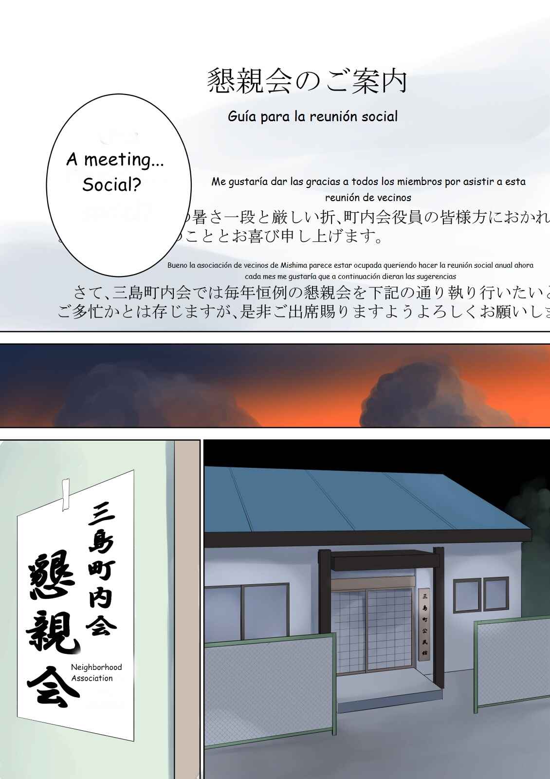 Page 72 Chapter Unknown_d554 Nanimo Shiranai