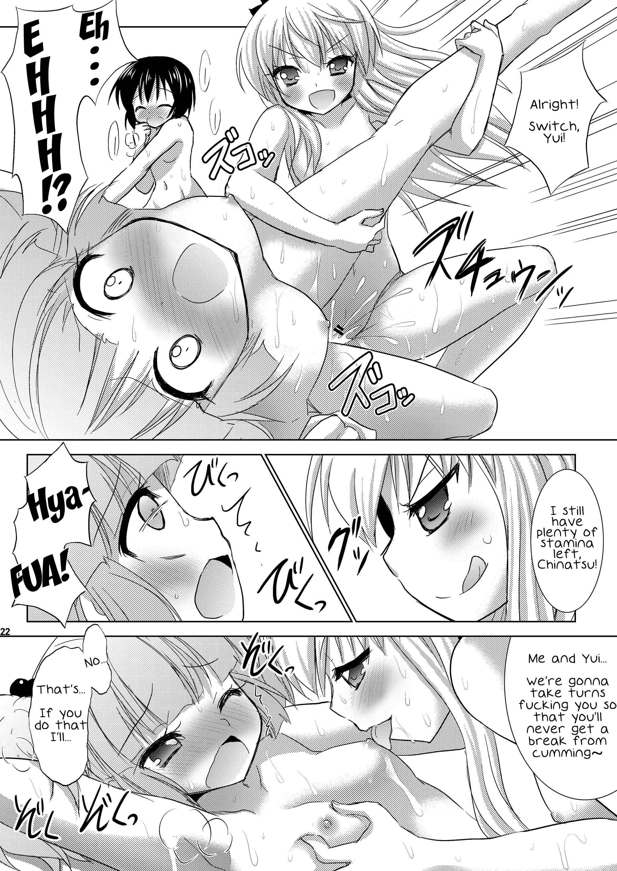 Page 22 Chapter Unknown_fed0 YuruYuri - Yuru Yuru (Doujinshi)